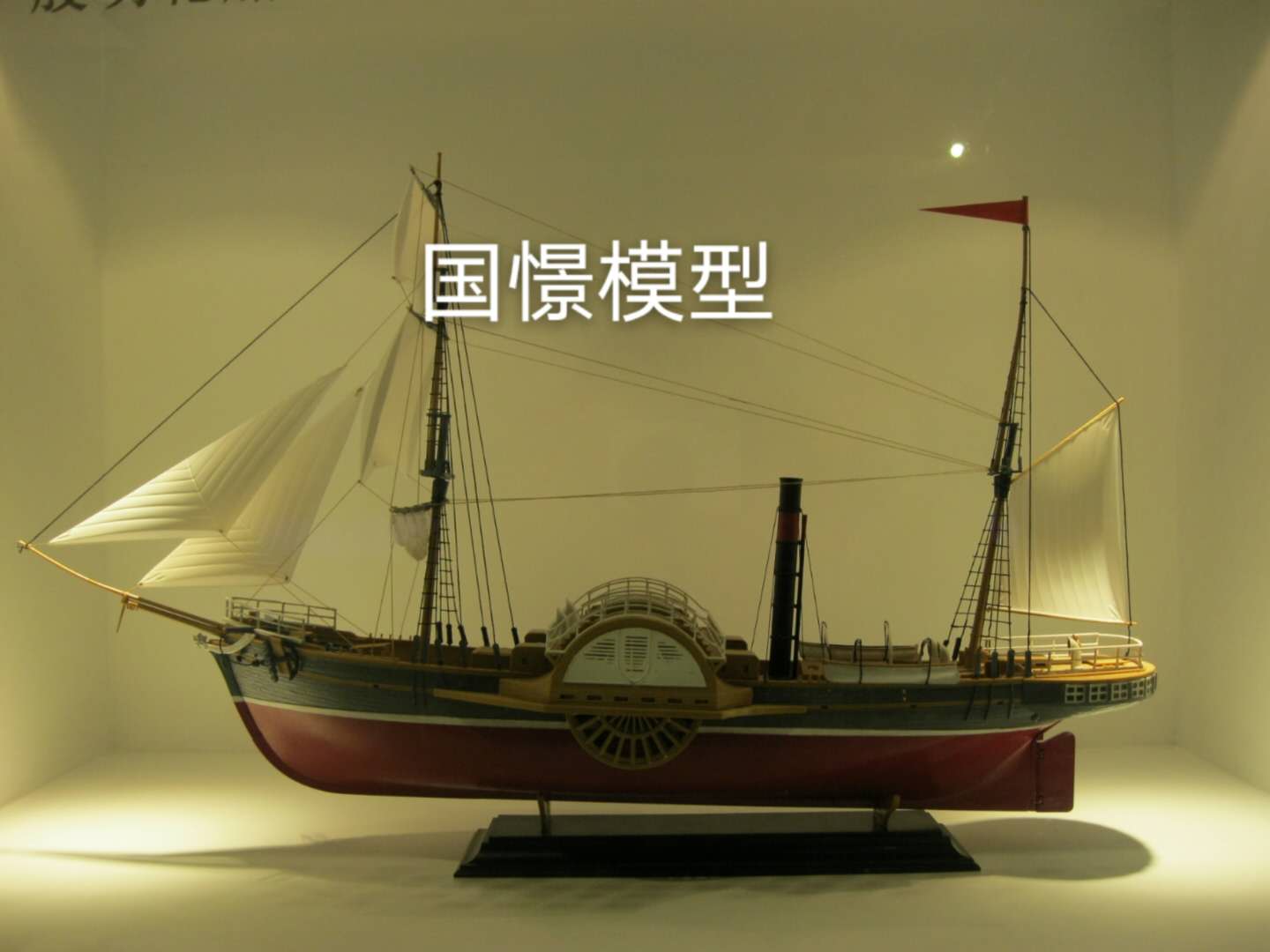 汤阴县船舶模型