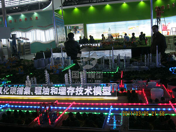 汤阴县工业模型